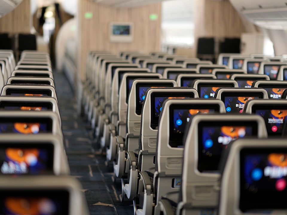 ข้อกำหนดการขนส่ง